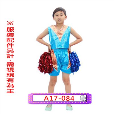 男藍紅啦啦