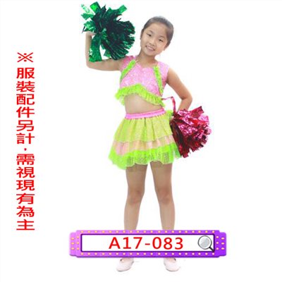 女桃綠亮片啦啦