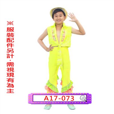 男桔彩色啦啦