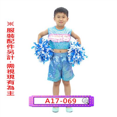 男藍紗啦啦