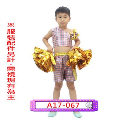 男藍金格子啦啦