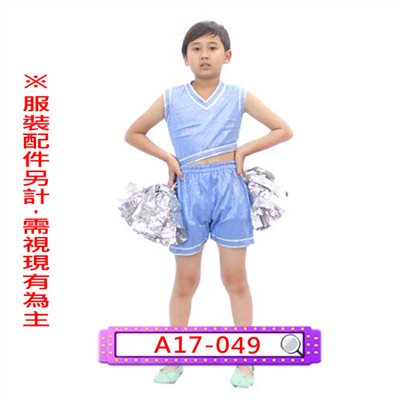 男藍啦啦