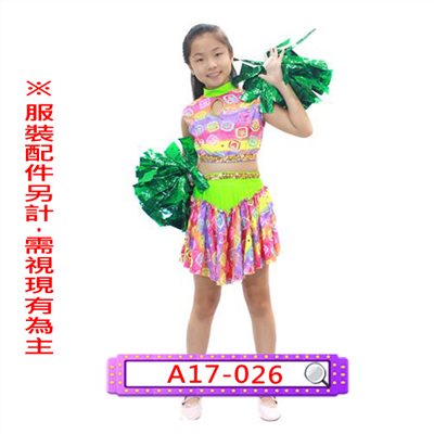 女綠彩色啦啦