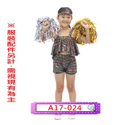 女五彩亮片啦啦