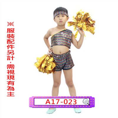 男五彩亮片啦啦