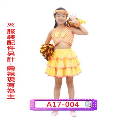 女桔黃格子啦啦