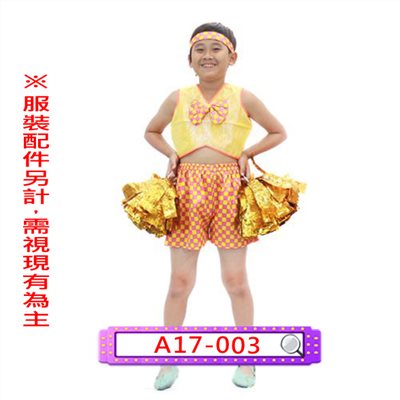 男桔黃格子啦啦