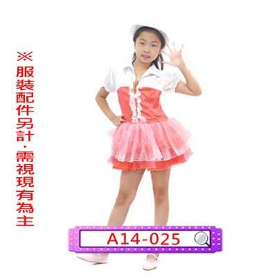 桔白小洋裝