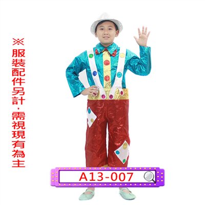 男孔雀吊帶