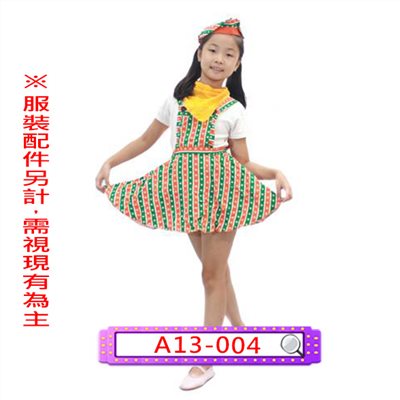 女星星吊帶