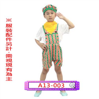男星星吊帶