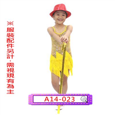 黃流蘇洋裝