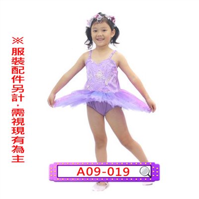 女紫亮片芭蕾