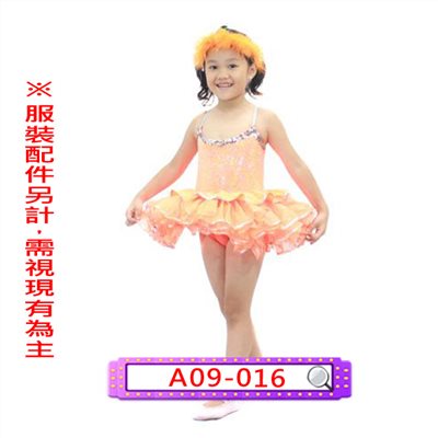 桔銀芭蕾