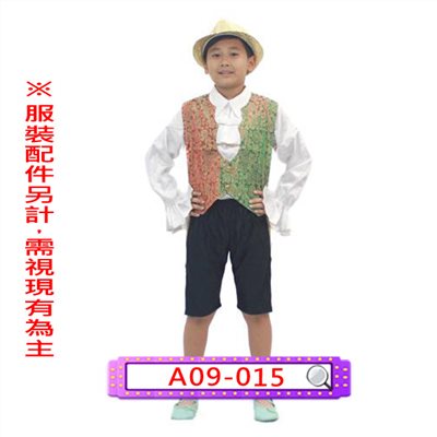 男紫綠芭蕾