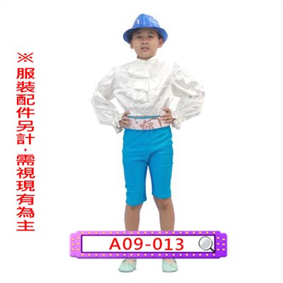 男藍芭蕾
