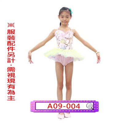 彩色芭蕾
