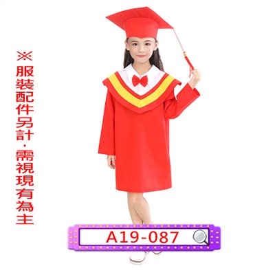 紅色學士服