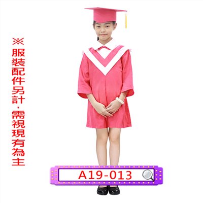 桃白學士服