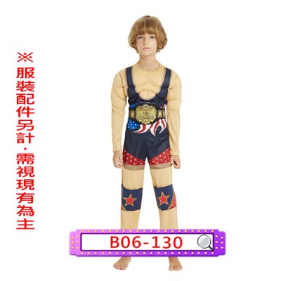 摔角造型服