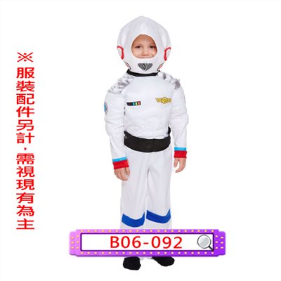 太空人
