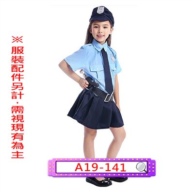 女警