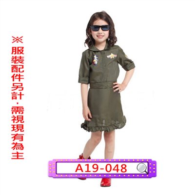 女空軍飛行員