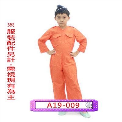 桔空軍飛行員