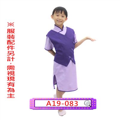 空姐