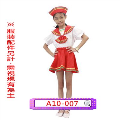 女紅白水兵