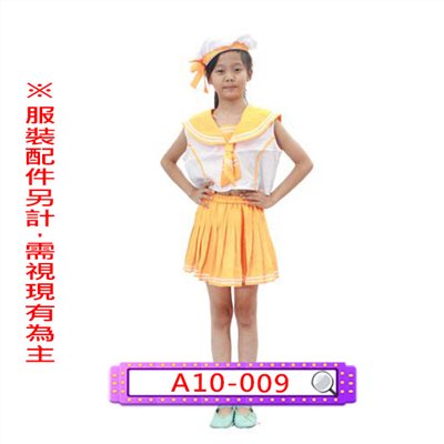 女桔白水兵