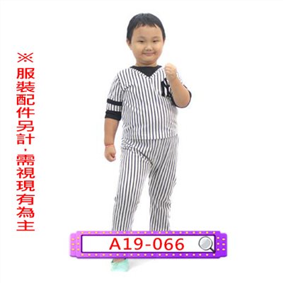 棒球服