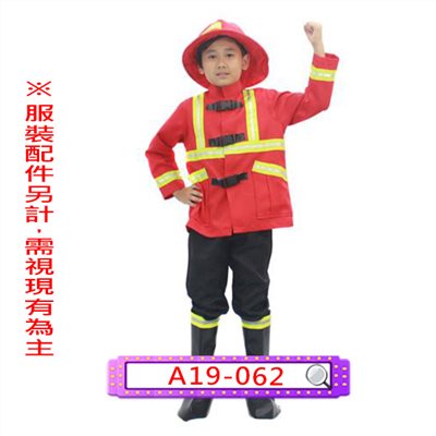 紅消防員