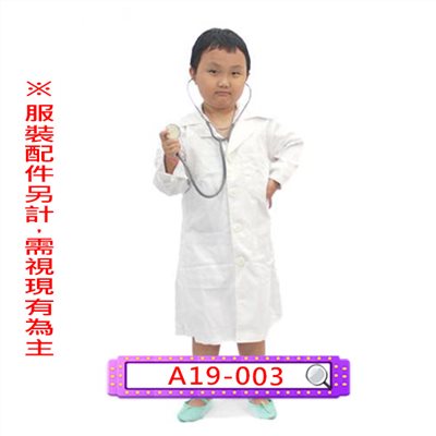 醫生