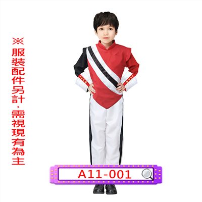 男紅白樂隊
