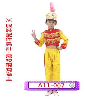 男紅黃樂隊