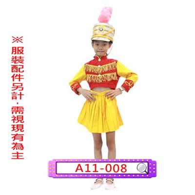 女紅黃樂隊