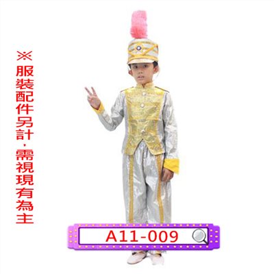 男金銀樂隊