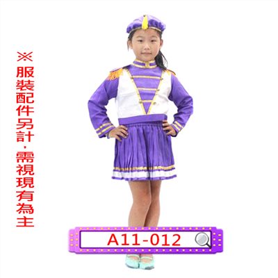 女紫白樂隊