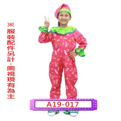 桃小丑