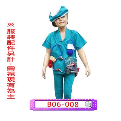 綠手術服