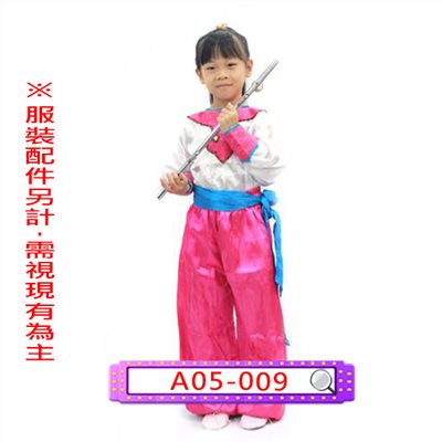 桃白功夫裝