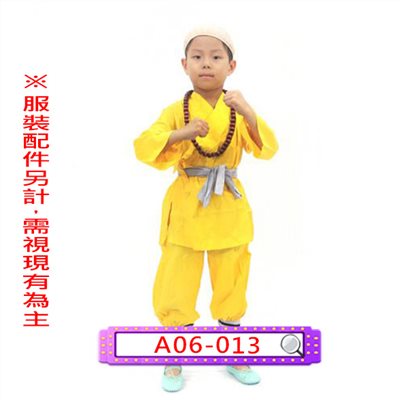 小和尚