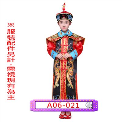 皇后服