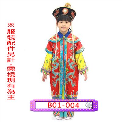 綉鳯太后服