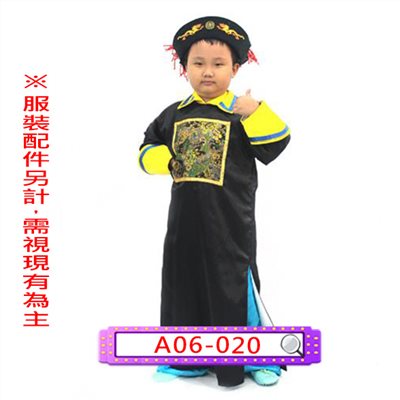 黑清官服/小殭屍