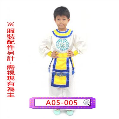 藍黃綉花盔甲服