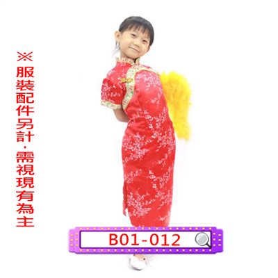 紅短袖旗袍