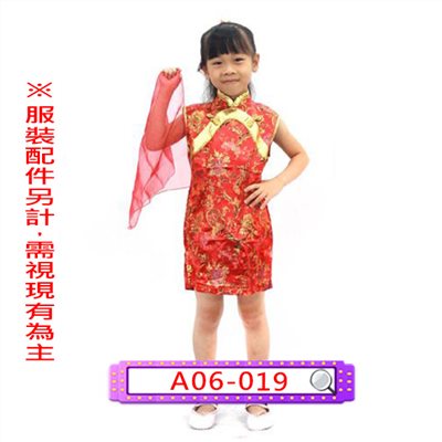 紅無袖旗袍