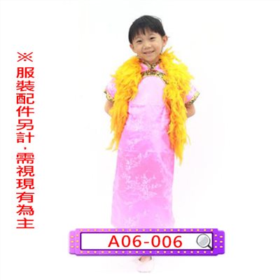 桃旗袍
